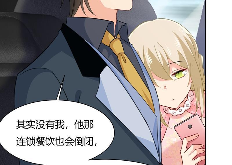 一念时光解决我和时家的事