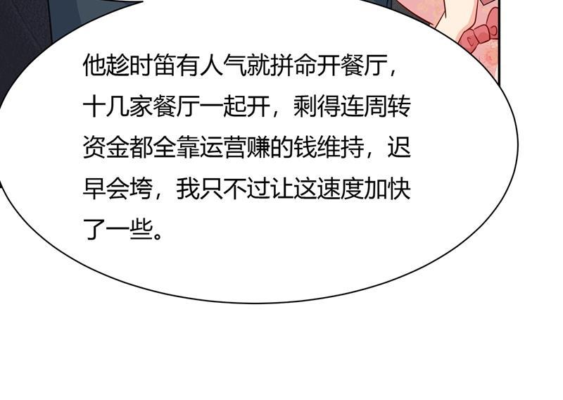 一念时光解决我和时家的事