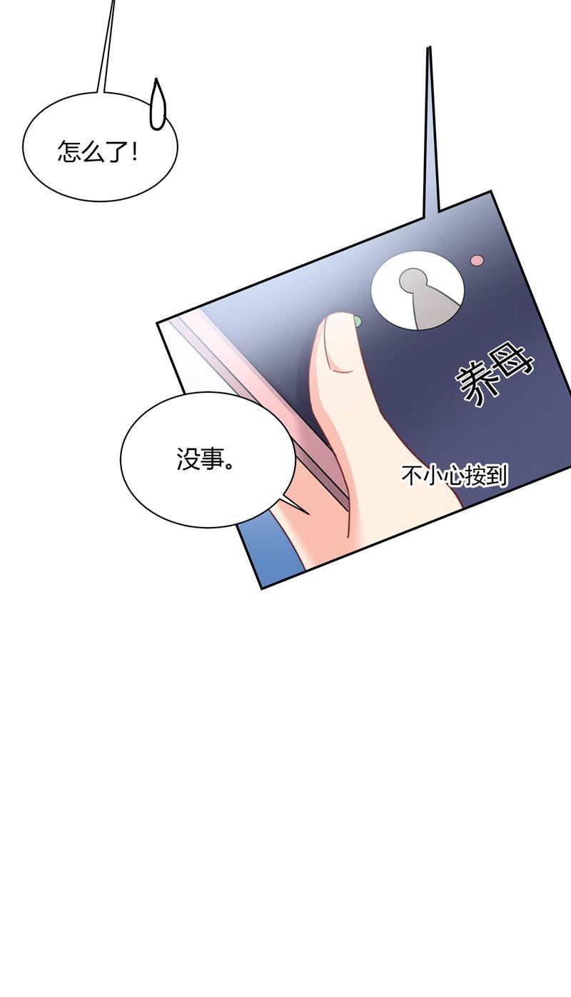 一念时光解决我和时家的事