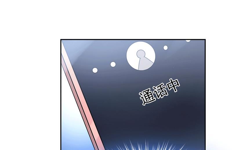 一念时光解决我和时家的事