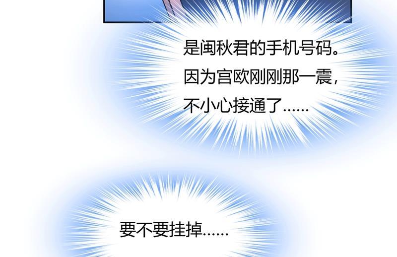 一念时光解决我和时家的事