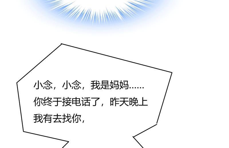 一念时光解决我和时家的事