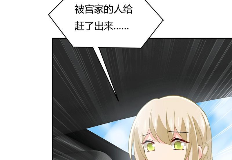 一念时光解决我和时家的事