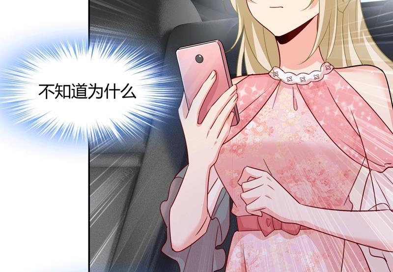 一念时光解决我和时家的事