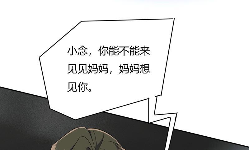 一念时光解决我和时家的事