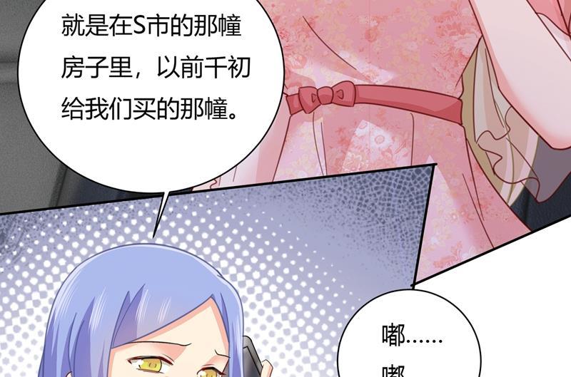 一念时光解决我和时家的事