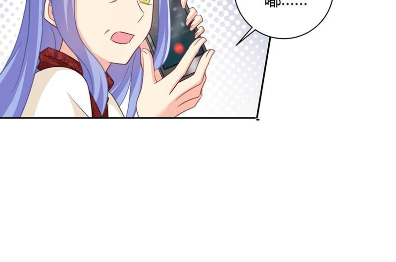 一念时光解决我和时家的事