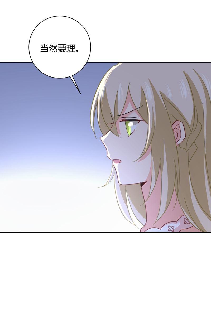 一念时光解决我和时家的事