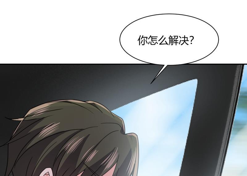 一念时光解决我和时家的事