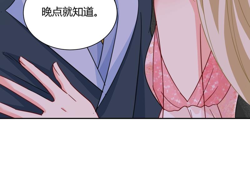一念时光解决我和时家的事