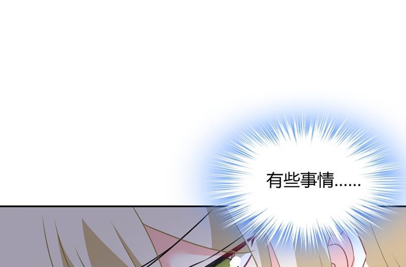 一念时光解决我和时家的事