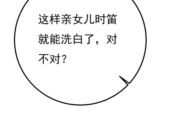 一念时光有些账我们一起算！
