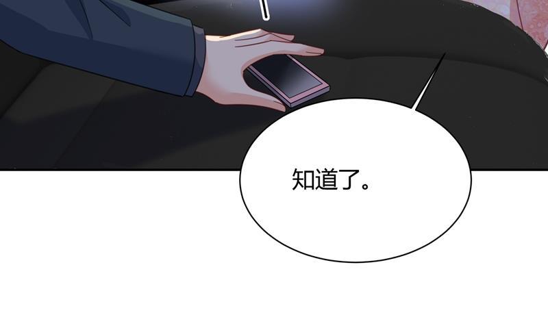 一念时光有些账我们一起算！