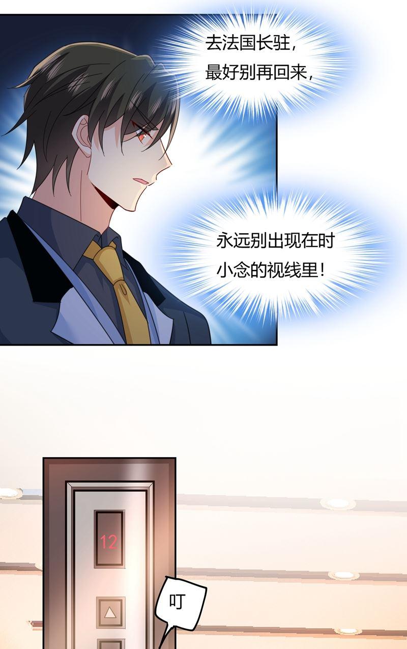 一念时光有些账我们一起算！