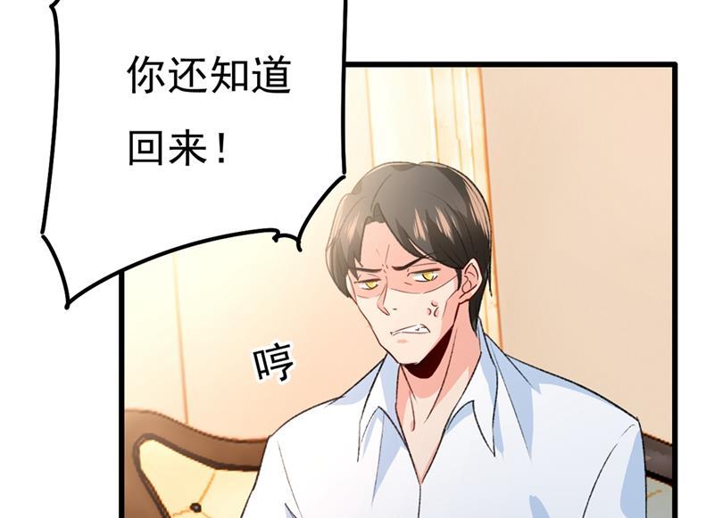 一念时光有些账我们一起算！