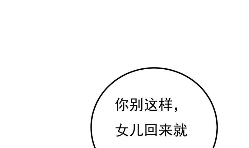 一念时光有些账我们一起算！