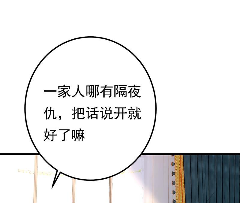 一念时光有些账我们一起算！