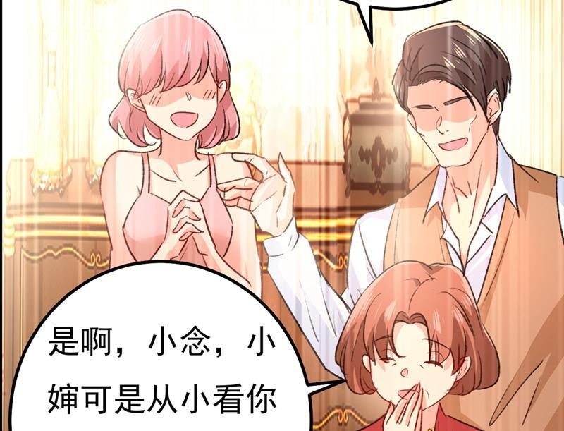 一念时光有些账我们一起算！