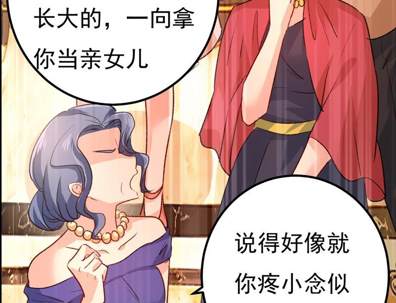 一念时光有些账我们一起算！