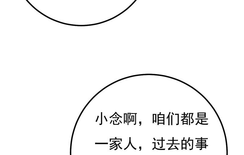 一念时光有些账我们一起算！