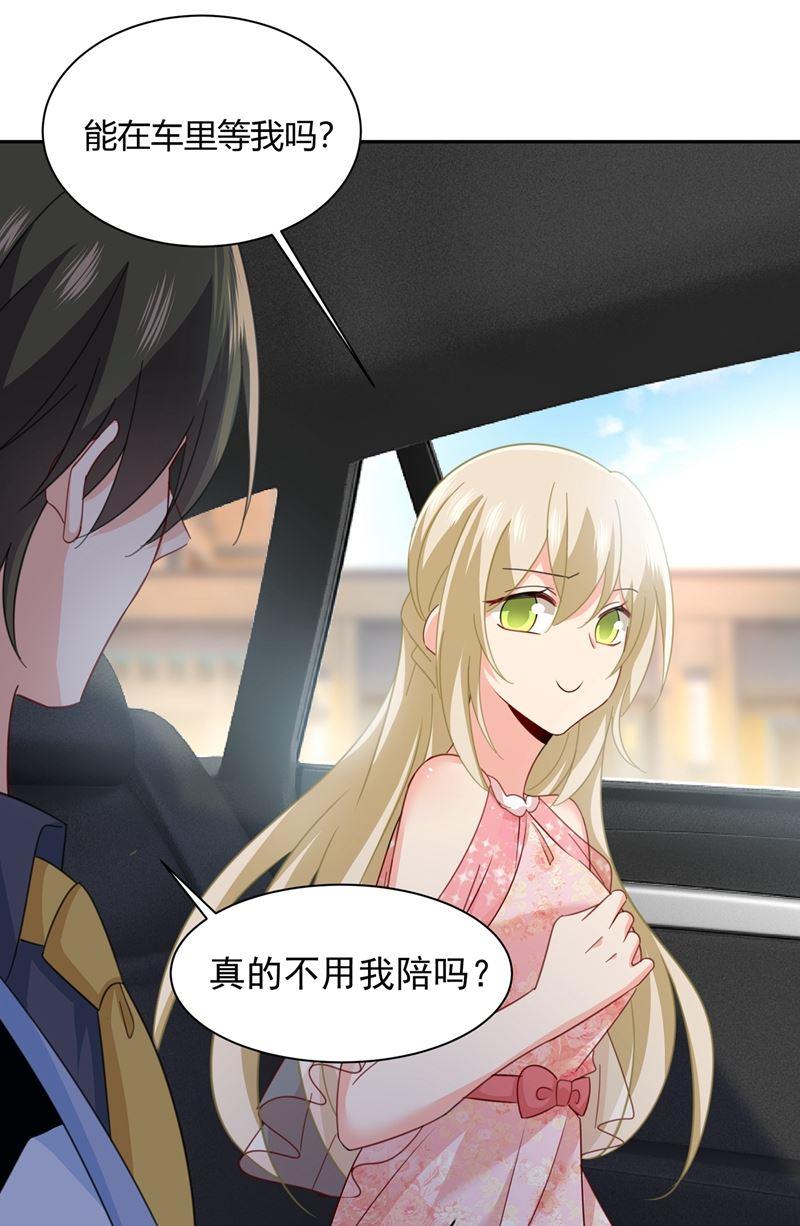 一念时光有些账我们一起算！