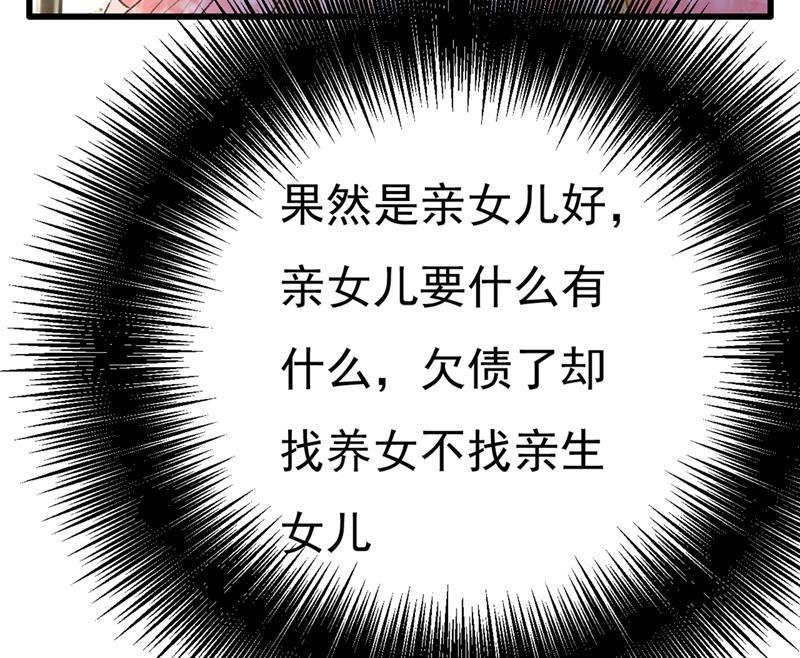 一念时光有些账我们一起算！