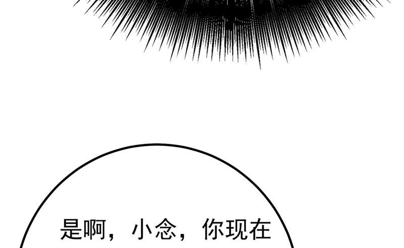 一念时光有些账我们一起算！
