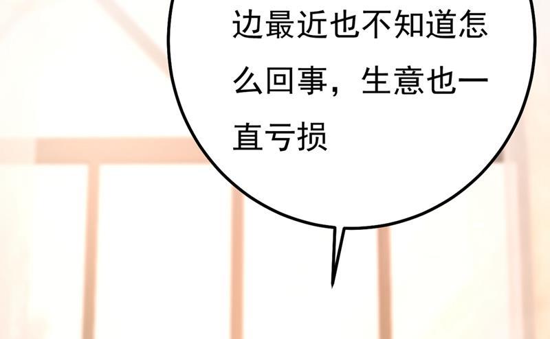 一念时光有些账我们一起算！