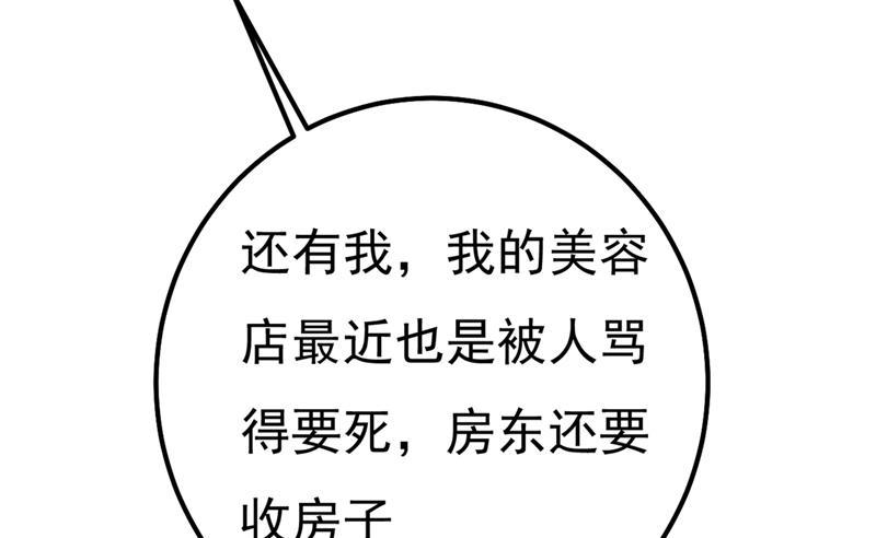 一念时光有些账我们一起算！
