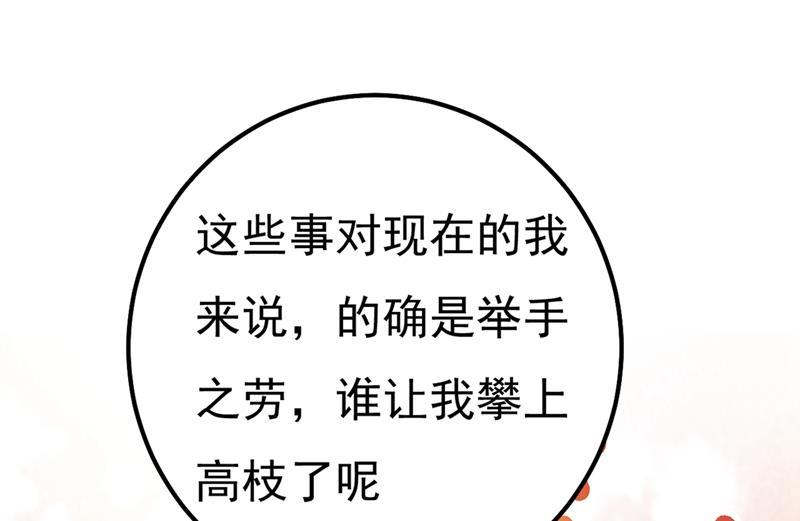 一念时光有些账我们一起算！