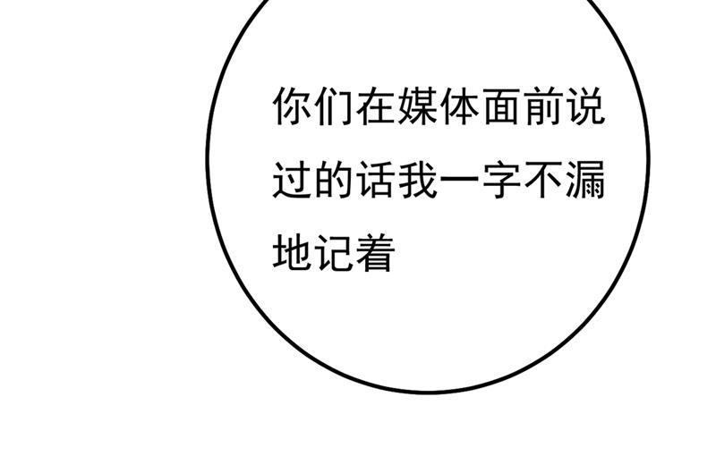 一念时光有些账我们一起算！