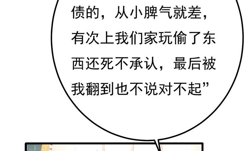 一念时光有些账我们一起算！