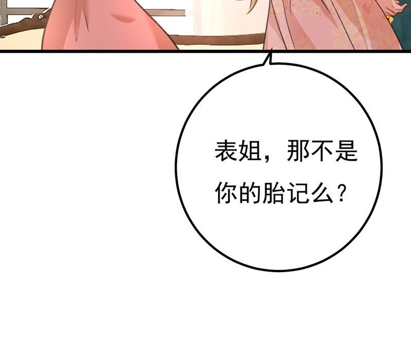 一念时光有些账我们一起算！