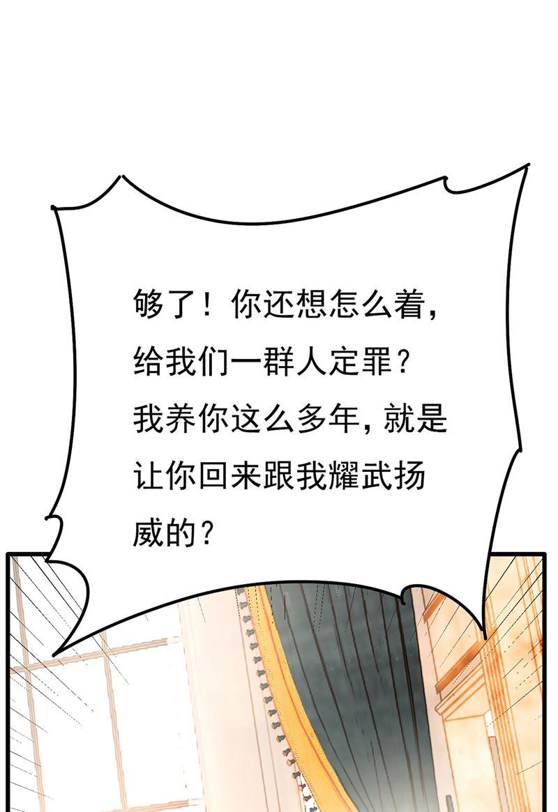 一念时光有些账我们一起算！