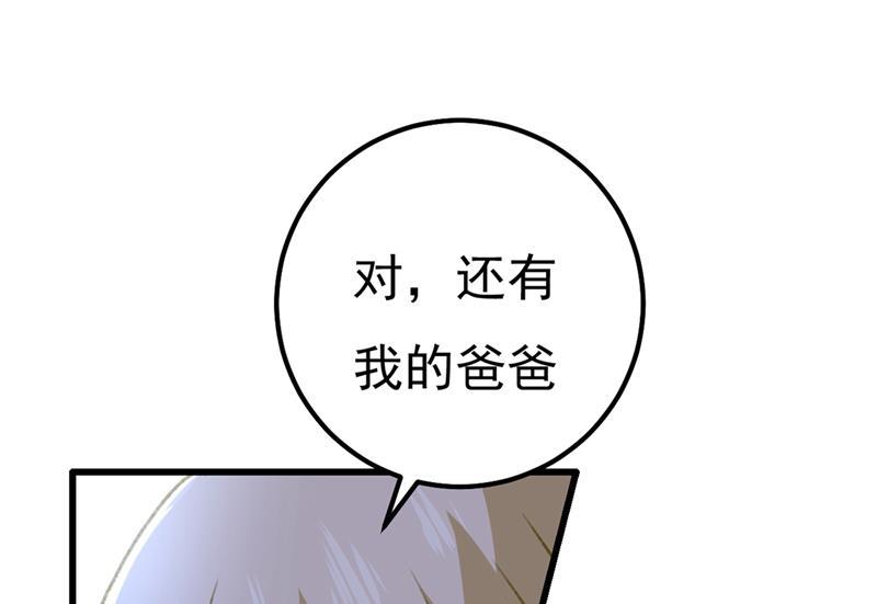 一念时光有些账我们一起算！