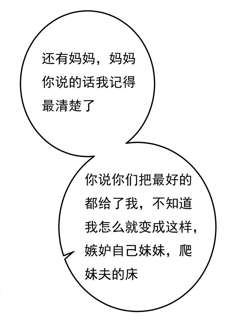 一念时光有些账我们一起算！