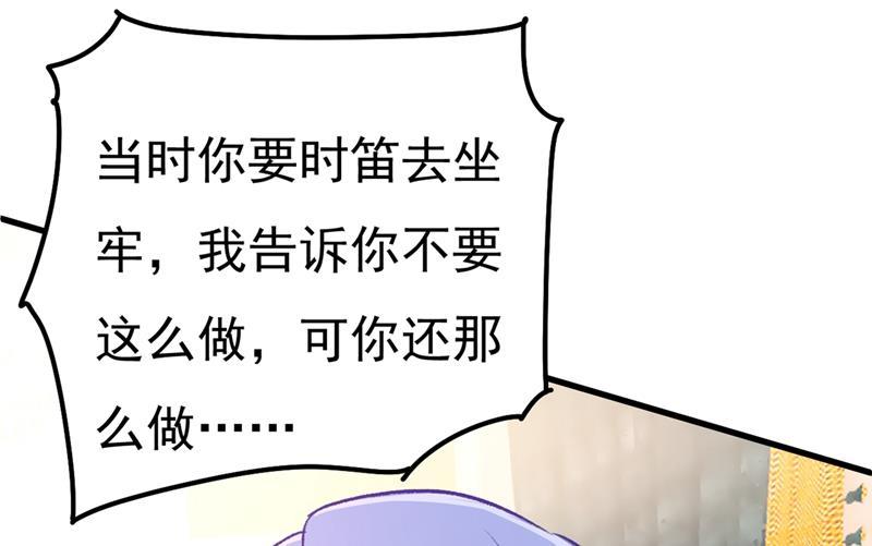 一念时光有些账我们一起算！