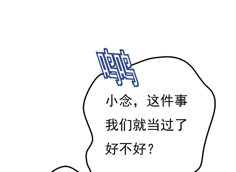一念时光谁说你不值一个亿？