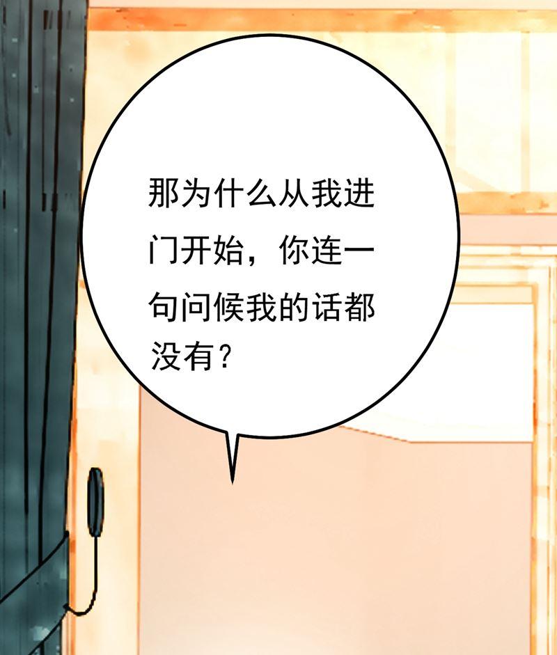 一念时光谁说你不值一个亿？