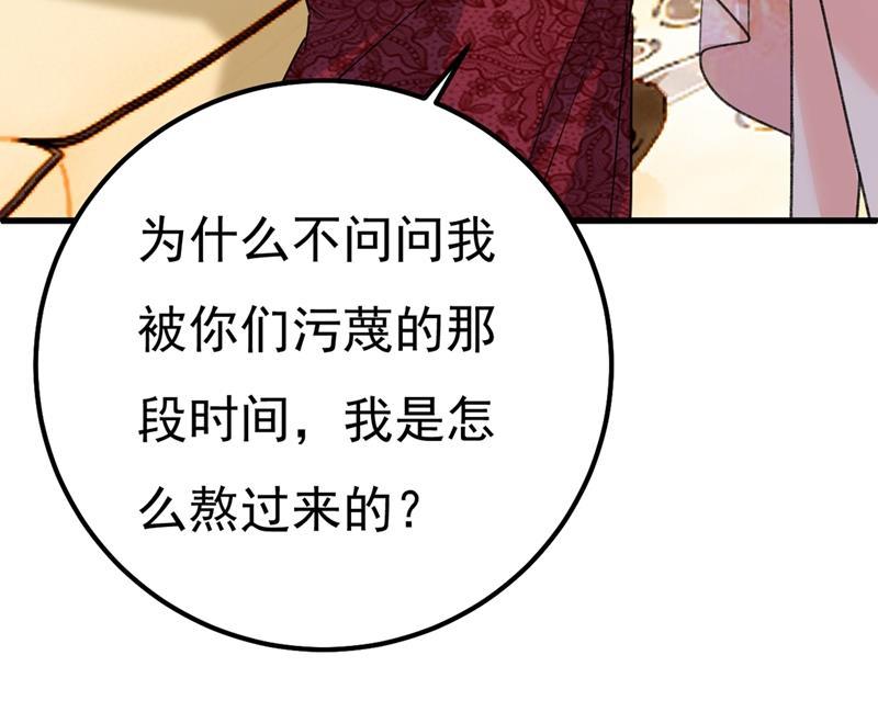 一念时光谁说你不值一个亿？