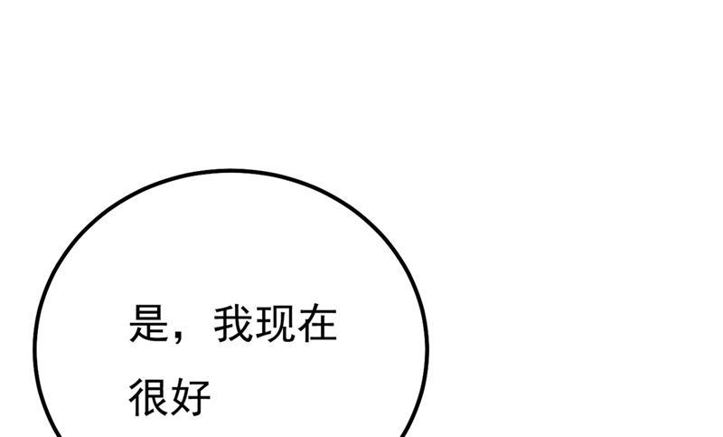 一念时光谁说你不值一个亿？
