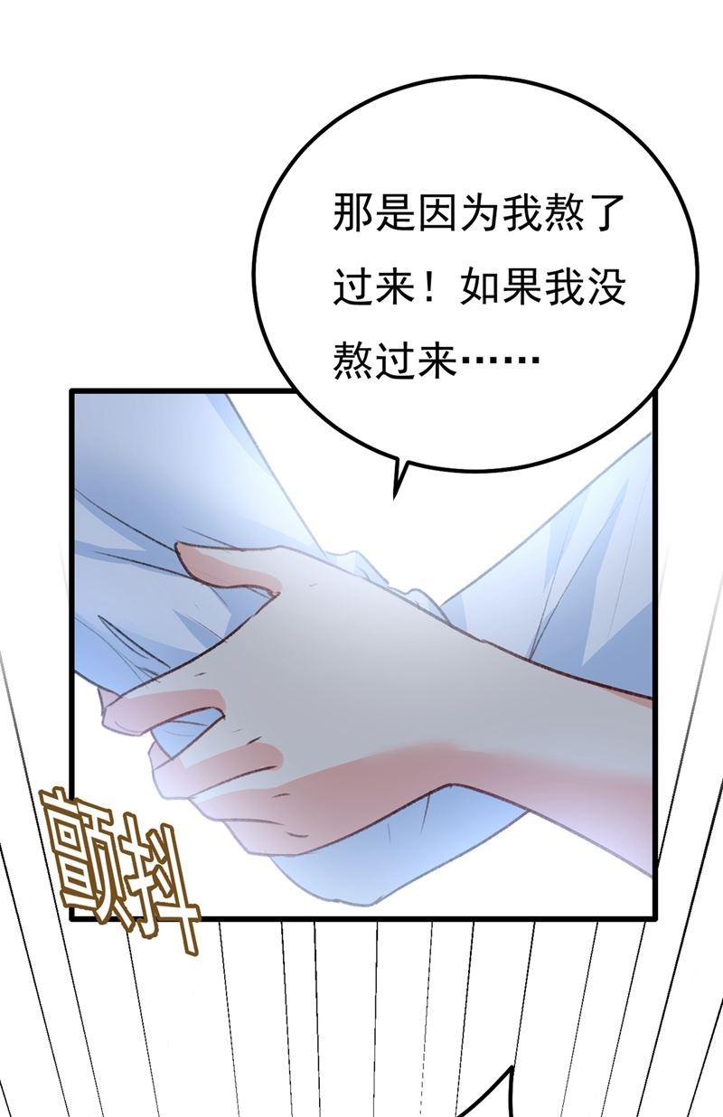 一念时光谁说你不值一个亿？