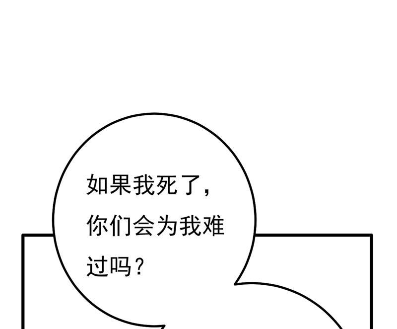 一念时光谁说你不值一个亿？