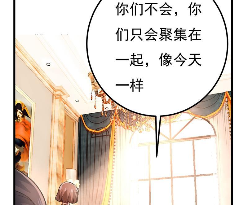 一念时光谁说你不值一个亿？