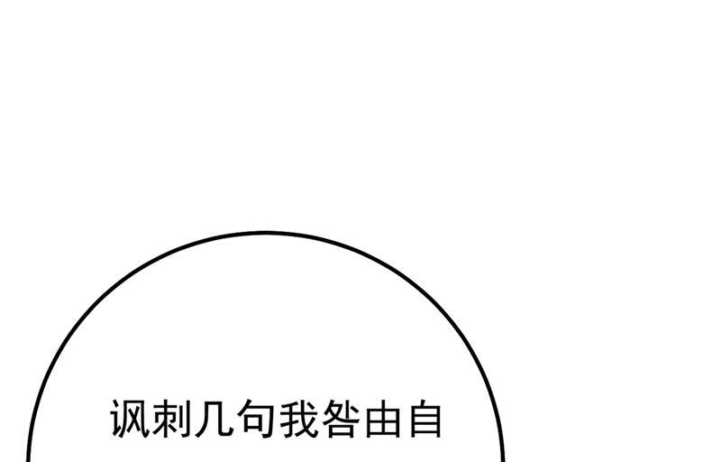 一念时光谁说你不值一个亿？
