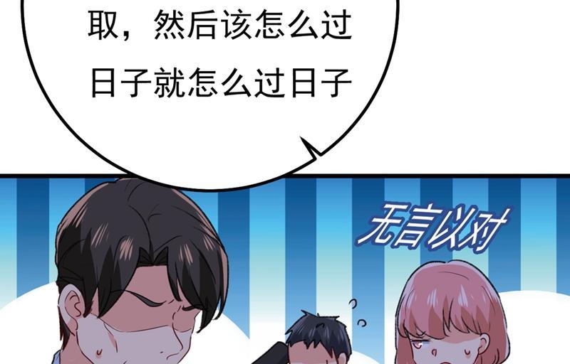 一念时光谁说你不值一个亿？