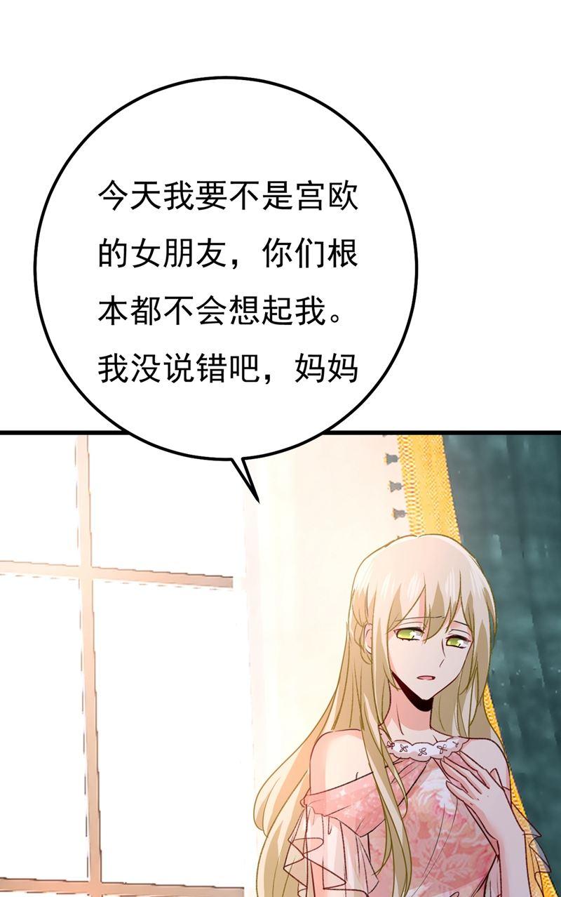 一念时光谁说你不值一个亿？