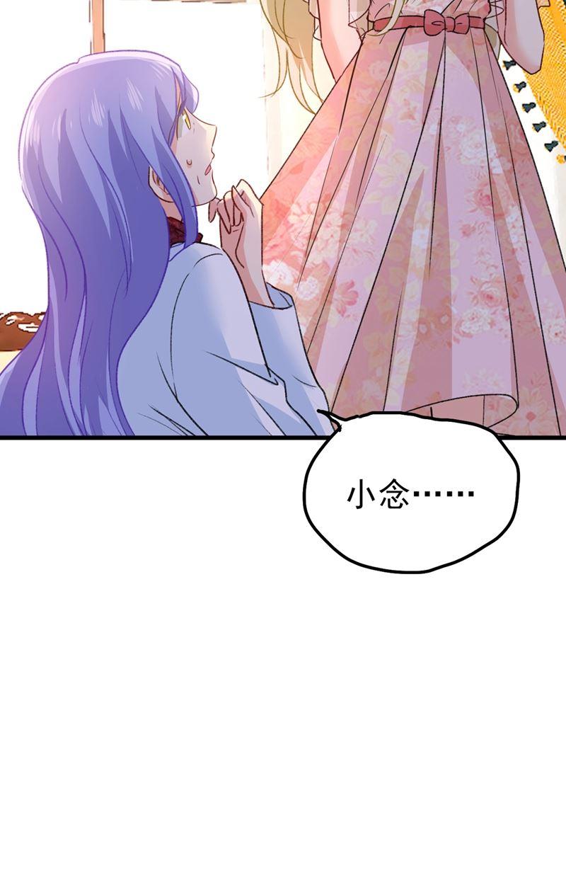 一念时光谁说你不值一个亿？