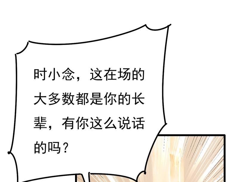 一念时光谁说你不值一个亿？