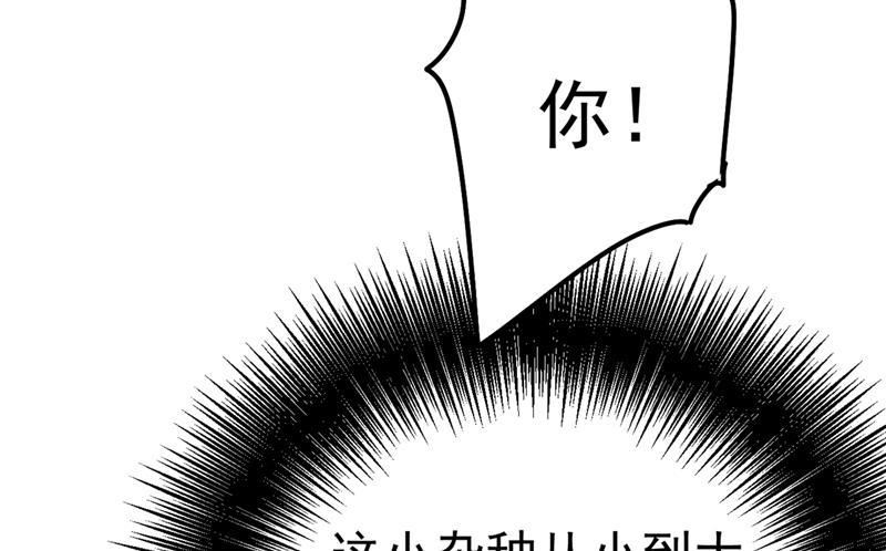 一念时光谁说你不值一个亿？